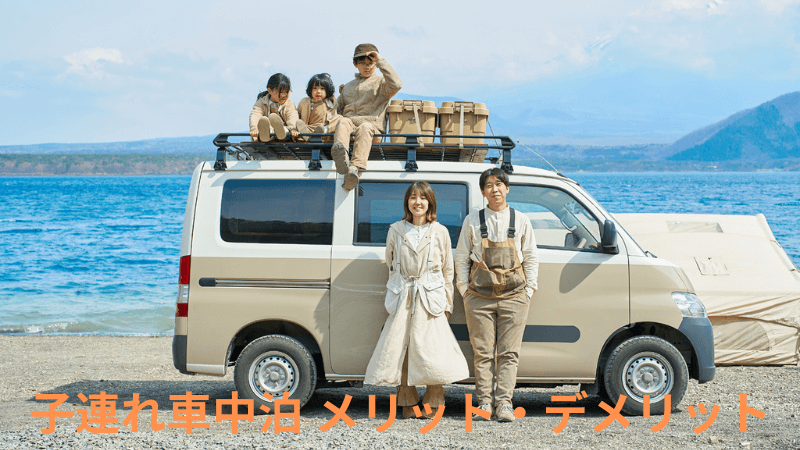 家族連れの写真
